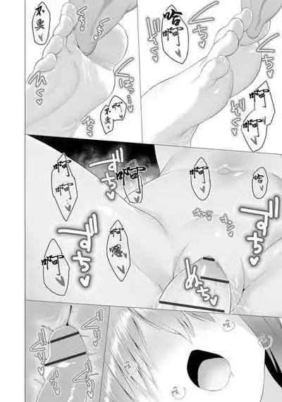 [Random] Foot Working Ch. 6 (Magazine Cyberia Vol. 157) [Chinese] [沒有漢化]