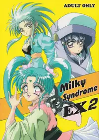 (C45) [Office Neko (Various)] Milky Syndrome EX 2 (Various)
