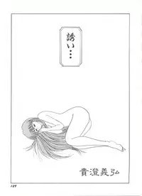 [Anthology] Bishoujo Doujinshi Anthology 6 (Various)