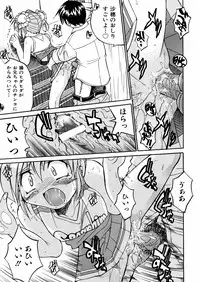 [Inoue Yoshihisa] 00 Nanako - Agent Nanako