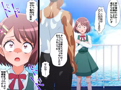 [Libertaria] NodoKankin (Healin' Good PreCure)