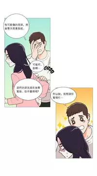 [The Jinshan] Sadistic Beauty Ch.1-41 [Chinese] [17汉化]