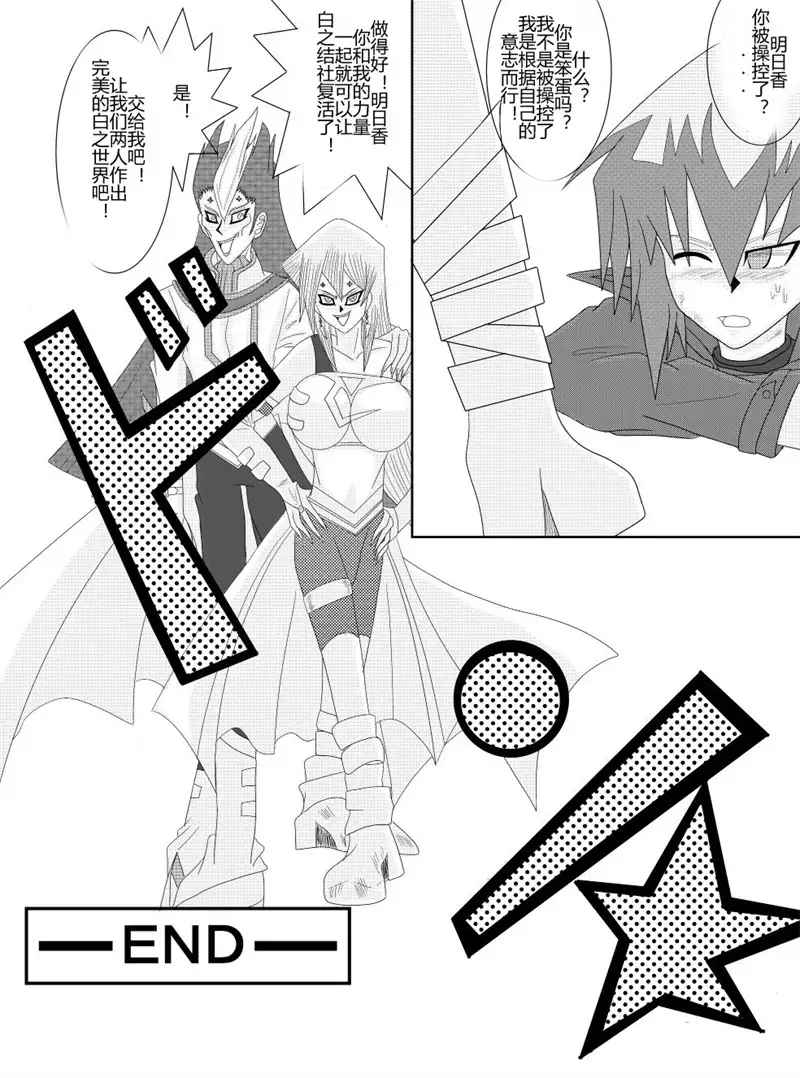 Sennou Kyouikushitsu ~Soushuuhen Vol. 01~