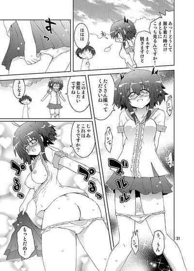 [Funanori House (Suihei Kiki)] Mika ni Harassment - Mika ni Mika Hara Remake 2013 - Mika ni Roshutsu-shitaku Naru Sekai