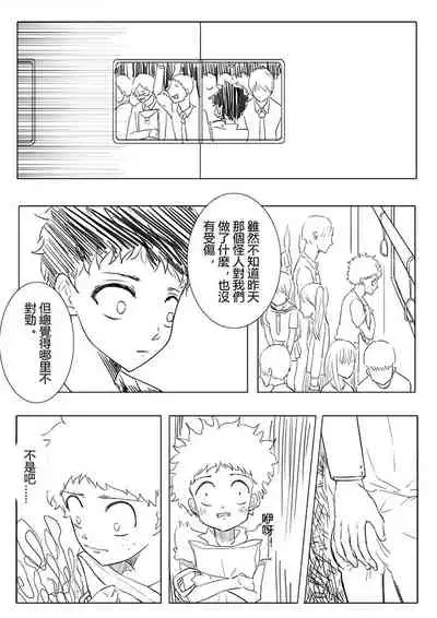 Boku no Hero Academia