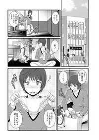 [Saigado] Toshimaku Sodachi no Toshima-san Ch. 1-14