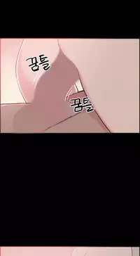 [Mr. Byeong-Su] Cohabitation Ch.1-47 (English) (Ongoing)