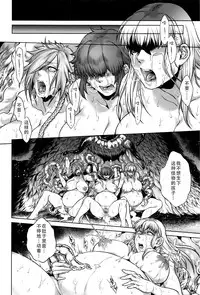 [Jyoka] Hachishaku Hachiwa Keraku Meguri - Igyou Kaikitan [Chinese] [CE家族社]