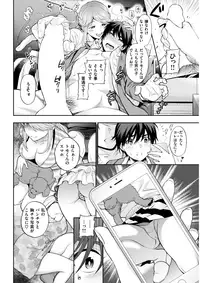 COMIC Kairakuten 2017-11 [Digital]