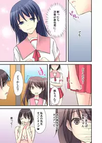 [Karuto] Nyotaika Diary ~Do-S Kyoushi ni Nigirareta Himitsu~ 2