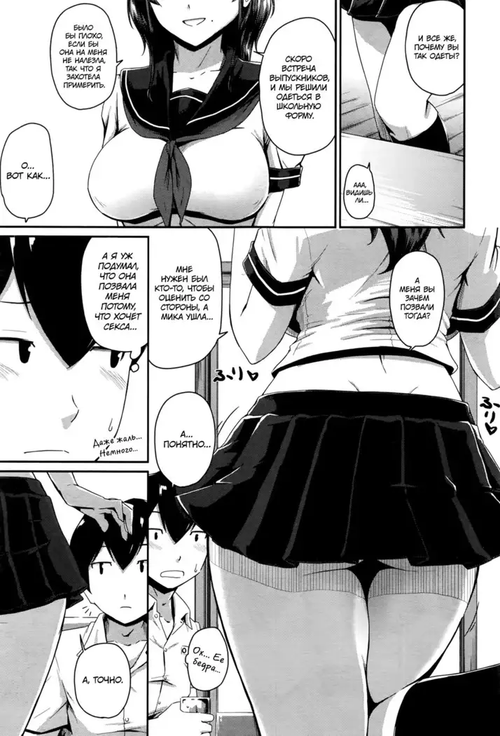 KanoMama | Её мама Ch. 1-2