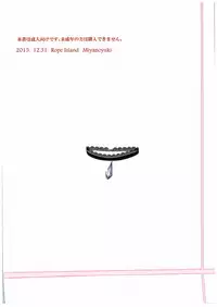 (C89) [Rope Island (Miyanoyuki)] Zettai Zetsumei Part2 (Go! Princess PreCure)