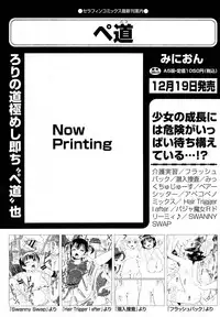 COMIC AUN 2014-01
