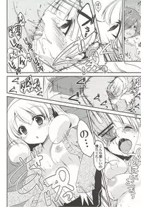 (C82) ['n'-cyak-m-mu- (Mirin Fu-ka, Yukiji Shia)] Yayoi no H na Onedari Kiite Kureru? (Smile Precure!)