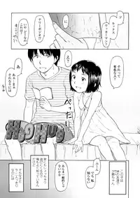 [Onizuka Naoshi] Lovable