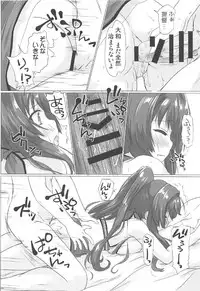 (C92) [Goberazzo (Mukaibi Aoi)] Natsu da! Mizugi da! Sex da!! (Kantai Collection -KanColle-)