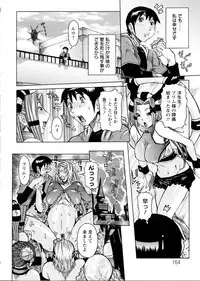 [Nico Pun Nise] Purimu no Nikki - The Diary of Purimu ~Dekichatta de Shou~