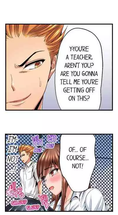 [Kokesi Men] Netorare My Teacher With My Friends (Ch.1-12) [English]