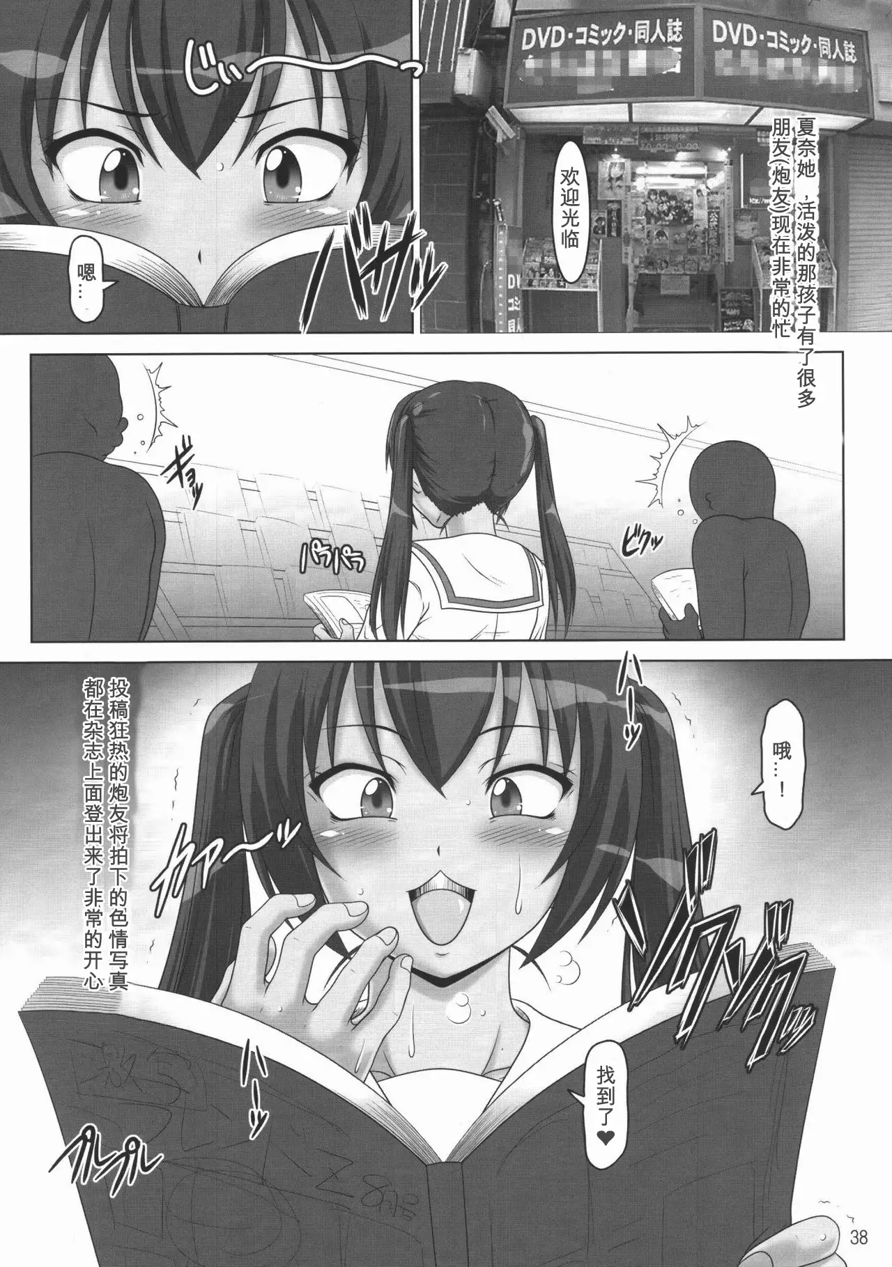 Ura Minami-ke