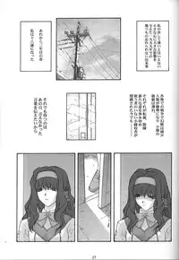 (C60) [PHANTOMCROSS (Miyagi Yasutomo)] GPM-LE- (Gunparade March)