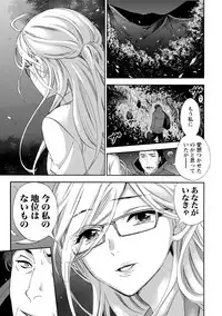 [Kuon Michiyoshi] Hundred Game 3 [Digital]