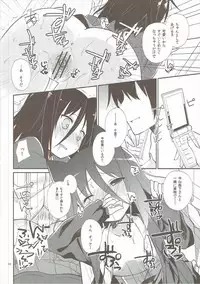 (C82) [Cocoa Holic (Yuizaki Kazuya)] Michiru Chiruchiru, Chiru Michiru Plus (Koi to Senkyo to Chocolate)