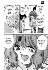 [Umino Sachi] R-18 [English]