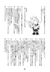 [Shinohara Heavy Industry (Various)] Hatsunex (Vocaloid) [Digital]