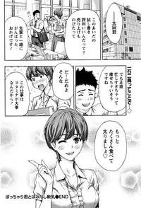 Monthly Vitaman 2016-09