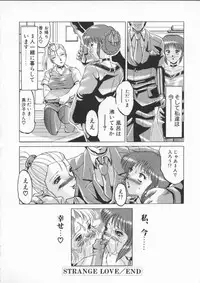 [Roy Tong-Koh] In-Ju