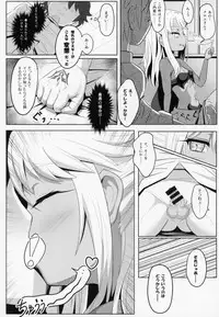 (COMIC1☆14) [Nyala Ponga (Sekai Saisoku no Panda)] Koakuma Codes (Fate/Grand Order)