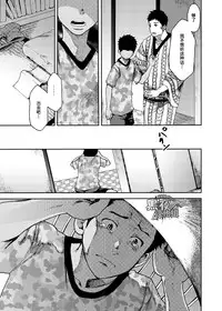 [BOX (Tsukumo Gou)] Saihate no Amrit 3 [Chinese] [黑夜汉化组] [Digital]