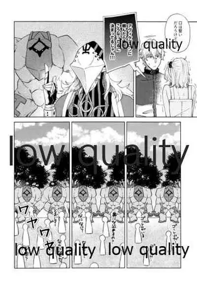 SUMMER SUMMER SUMMER