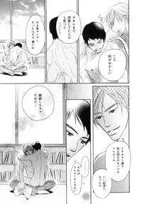 [Anthology] b-BOY Phoenix Vol.07 Tshi no Sa Tokushuu