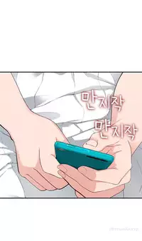 Tissue Thieves Ch.1-23 (English) (Ongoing)