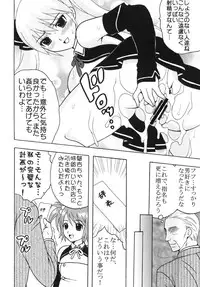 (C77) [St. Rio (Kitty)] Dream C King 2 (DREAM C CLUB)