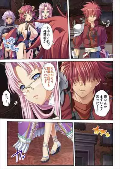 [No Limit] Oretoku Isekai Tensei ~Kyonyuu Darake no Party de Masaka no Harem Tenkai ni~