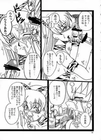 [Manitic (Iguru)] hana aoi (Ai Yori Aoshi)