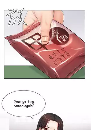 Eunhye's Supermarket Ch.3/?