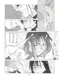 [Tsurikichi Doumei (Various)] NanDemo-R Yume Nikki (Various)