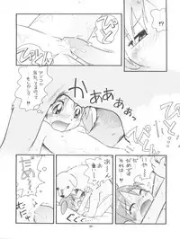 (Puniket 17) [Puchi-ya (Hoshino Fuuta)] Puchi Pure (Various)