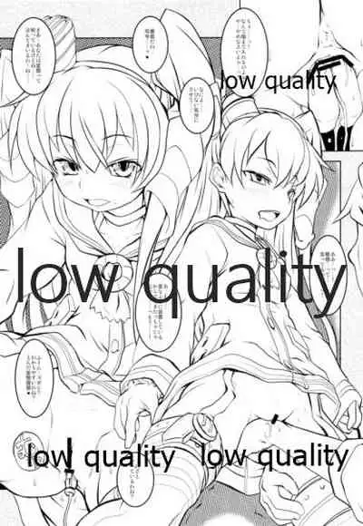 クチクチクカワイイヤッター!!