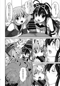 (C88) [Studio Himawari (Himukai Kyousuke)] NanoHarem Vivid UNIZON H-side 3 (Magical Girl Lyrical Nanoha)