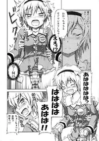 (C76) [Yuzumomo Jam (Various)] Shoujo Sousei Emaki - Touhou Odori Enbu You no Shou - Fancy Girl's Equipment (Touhou Project)