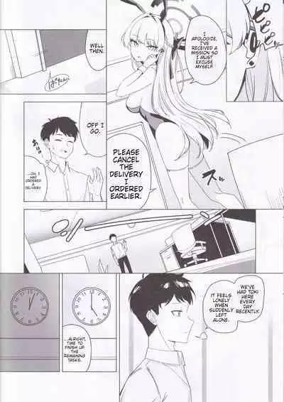 (C102) [LU (Ichiki)] Asuma Toki no Kawaii Kao ga Mitai (Blue Archive) [English]