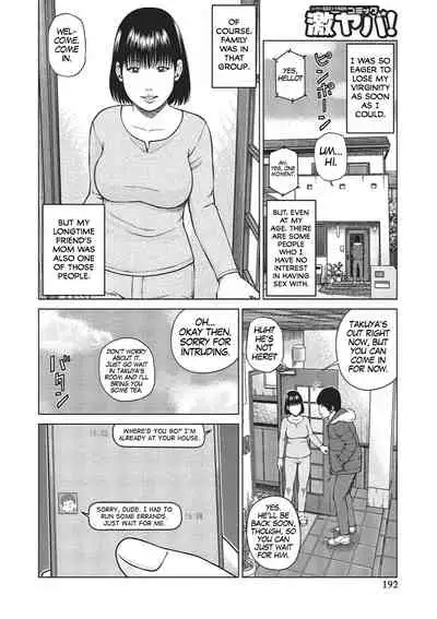 [Kuroki Hidehiko] 37-sai Hoshigarizuma | 37-Year-Old Want Shy Wife [English] [Mx4_1204] [Digital]