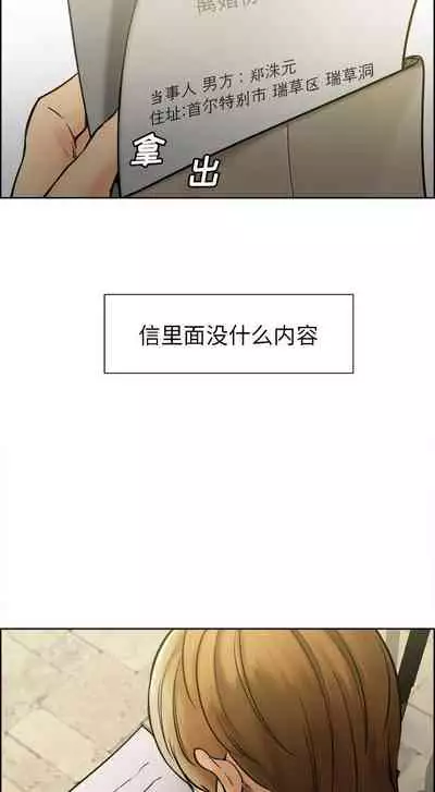 岳母家的刺激生活 1-50