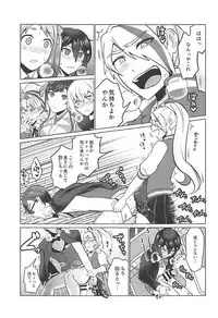 (SC2019 Spring) [Herohero Hospital (Isaki)] Futanari Zombie-tachi no SAGA (Zombie Land Saga)