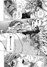 [Narita Kyousha] Houkago Made Mate Nai - Can't Wait 'til After School