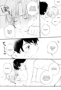 [Roast. (Haruori, Kaoru)] Amai Yuuwaku (Hetalia: Axis Powers)